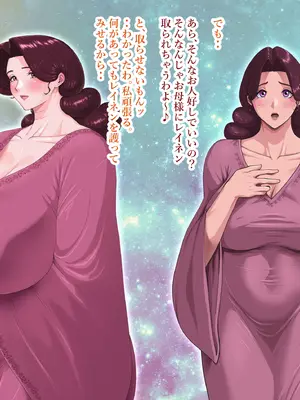 [プリンティー] 姦熟王妃ロザミア 3_271