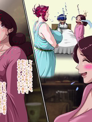 [プリンティー] 姦熟王妃ロザミア 3_005