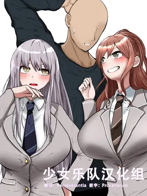 [karasiHOUSE] 今井リサ·湊友希那【百合破壊】(BanG Dream!) [少女乐队汉化组]
