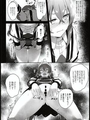 (C105) [chested (とくぴょん)] BAD END HEAVEN 5 (無職転生 ～異世界行ったら本気だす～)_08