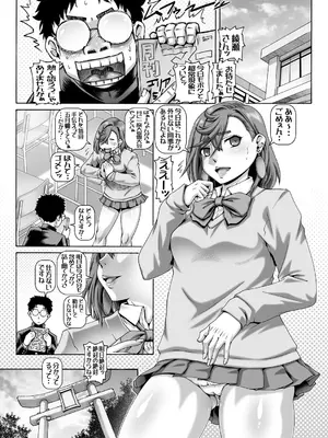 [大本営 (TYPE.90)] EMPIRE HARD CORE 2024 WINTER (ダンダダン) [DL版]_02