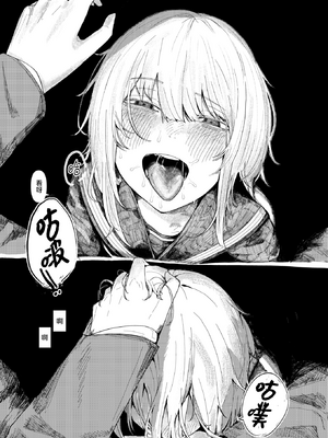 [Kasoku] 雛が口を開けるのは (WEEKLY快楽天 2024 No.36) [死兆修会] [無修正] [DL版]_13