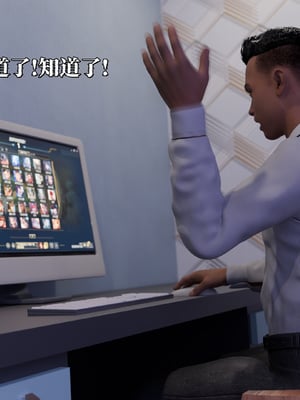 [zerone]兽欲逆伦之白人熟母_068