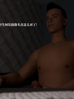 [zerone]兽欲逆伦之白人熟母_094