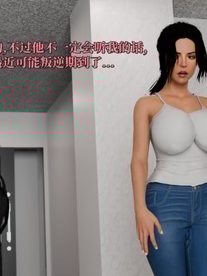 [zerone]兽欲逆伦之白人熟母_103