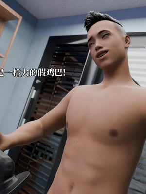 [zerone]兽欲逆伦之白人熟母_186