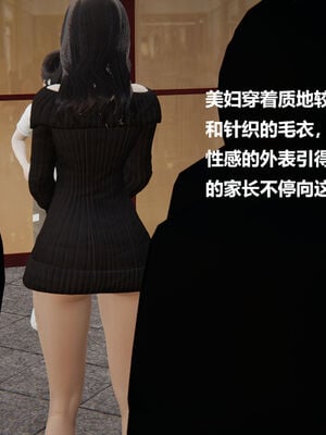 被催眠控制的丝袜美母01-02(完)_0003