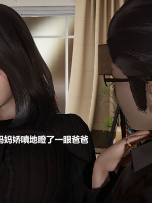 被催眠控制的丝袜美母01-02(完)_0015
