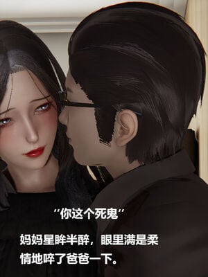被催眠控制的丝袜美母01-02(完)_0017