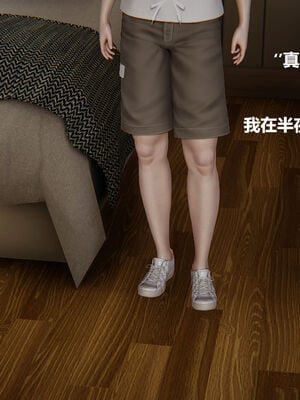 被催眠控制的丝袜美母01-02(完)_0020