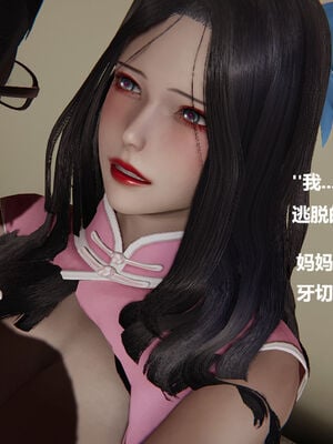 被催眠控制的丝袜美母01-02(完)_0028