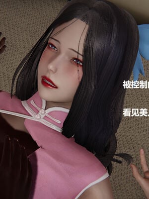 被催眠控制的丝袜美母01-02(完)_0037