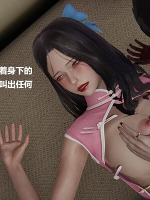 被催眠控制的丝袜美母01-02(完)_0038