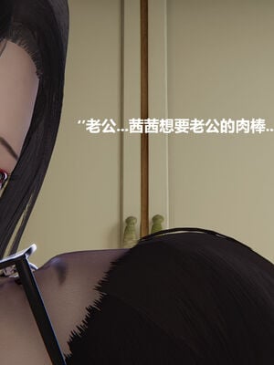 被催眠控制的丝袜美母01-02(完)_0054