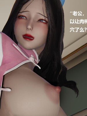 被催眠控制的丝袜美母01-02(完)_0057