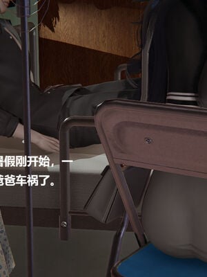 被催眠控制的丝袜美母01-02(完)_0081