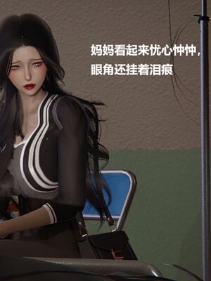 被催眠控制的丝袜美母01-02(完)_0082