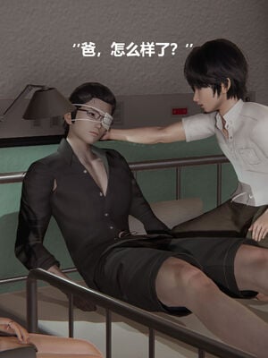 被催眠控制的丝袜美母01-02(完)_0083