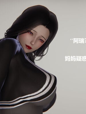 被催眠控制的丝袜美母01-02(完)_0098