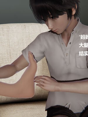 被催眠控制的丝袜美母01-02(完)_0105