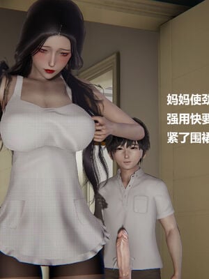 被催眠控制的丝袜美母01-02(完)_0172