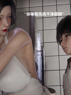 被催眠控制的丝袜美母01-02(完)_0180
