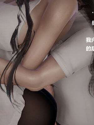 被催眠控制的丝袜美母01-02(完)_0183