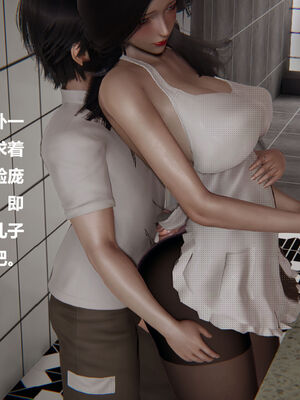 被催眠控制的丝袜美母01-02(完)_0185