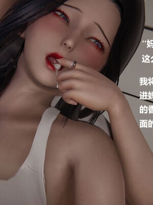 被催眠控制的丝袜美母01-02(完)_0191