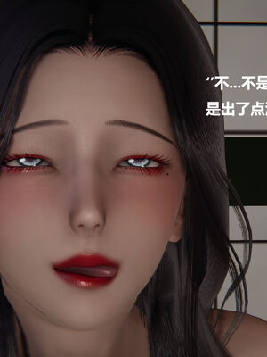 被催眠控制的丝袜美母01-02(完)_0200