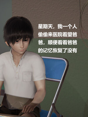 被催眠控制的丝袜美母01-02(完)_0218
