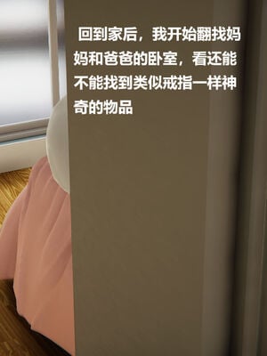 被催眠控制的丝袜美母01-02(完)_0225