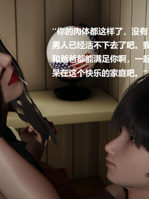 被催眠控制的丝袜美母01-02(完)_0311