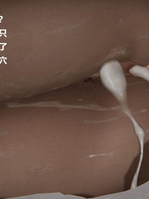 被催眠控制的丝袜美母01-02(完)_0383