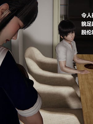 被催眠控制的丝袜美母01-02(完)_0396