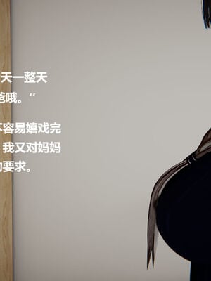 被催眠控制的丝袜美母01-02(完)_0411