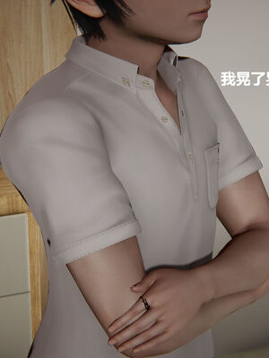 被催眠控制的丝袜美母01-02(完)_0414