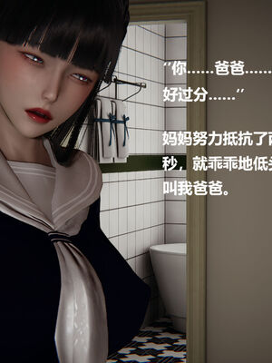 被催眠控制的丝袜美母01-02(完)_0415