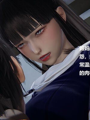 被催眠控制的丝袜美母01-02(完)_0444