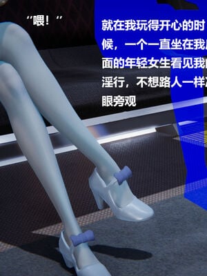 被催眠控制的丝袜美母01-02(完)_0450