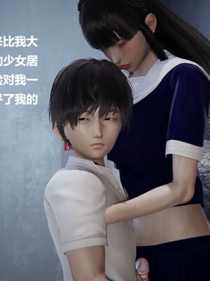 被催眠控制的丝袜美母01-02(完)_0452