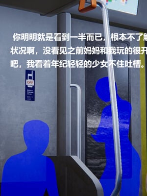 被催眠控制的丝袜美母01-02(完)_0453