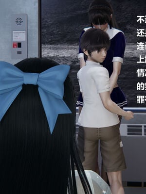 被催眠控制的丝袜美母01-02(完)_0454