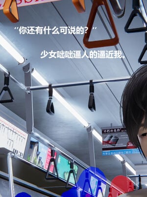 被催眠控制的丝袜美母01-02(完)_0456