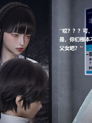 被催眠控制的丝袜美母01-02(完)_0460