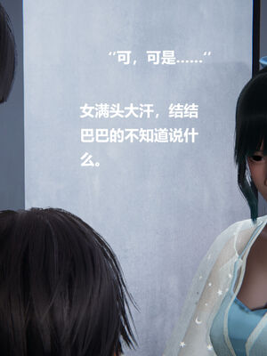 被催眠控制的丝袜美母01-02(完)_0462