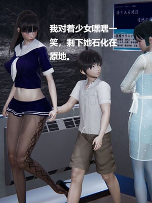 被催眠控制的丝袜美母01-02(完)_0469