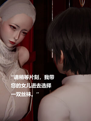 被催眠控制的丝袜美母01-02(完)_0483