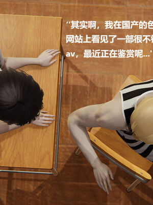被催眠控制的丝袜美母01-02(完)_0534