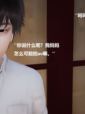 被催眠控制的丝袜美母01-02(完)_0591